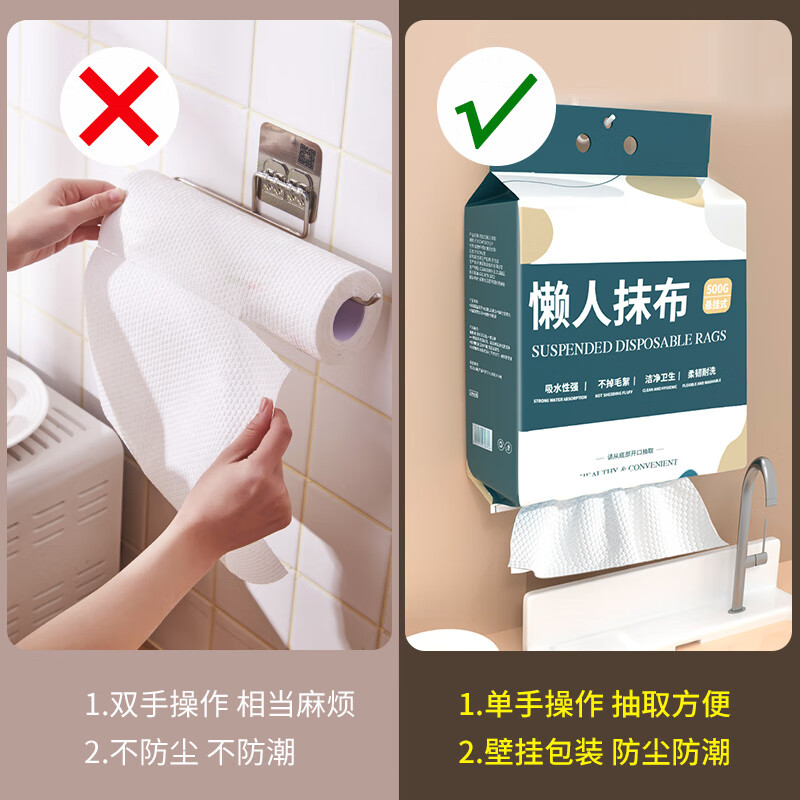 JCZS日本厨房懒人抹布干湿两用加厚厨房纸厨房专用纸一次性洗碗布家用 2大提/400抽加厚加大【送挂钩】