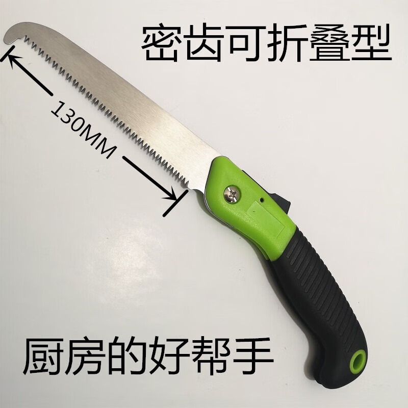 接運(yùn)貓鋸骨頭的鋸子不銹鋼骨頭鋸家用廚房手動(dòng)鋸骨刀冷凍肉豬蹄牛羊骨加 加厚不銹鋼細(xì)齒可折疊骨頭鋸