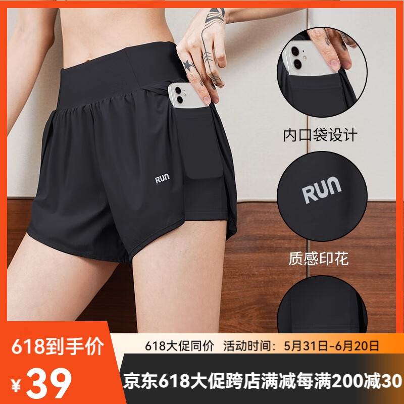 COZOK运动短裤女跑步短裤健身夏季瑜伽速干羽毛球篮球训练防走光三分裤 玛瑙黑 L 建议110-125斤
