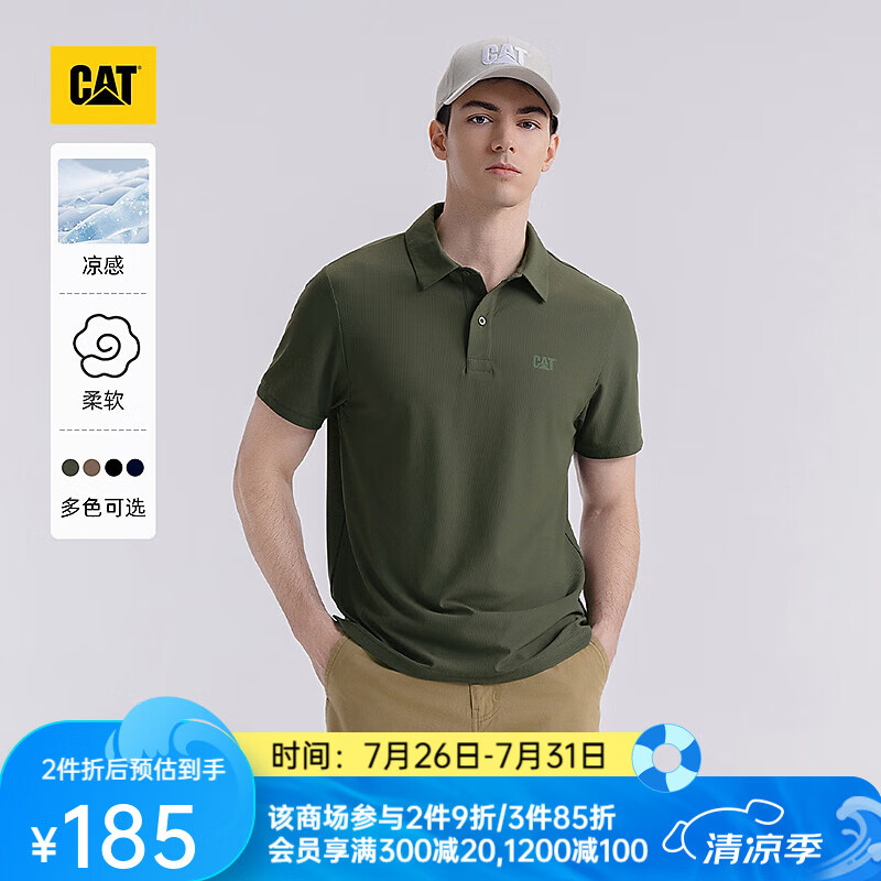 CAT卡特polo衫男士反光印花凉感短T25春新品CO1POW16761C99/88/33/09 深军绿色 3XL