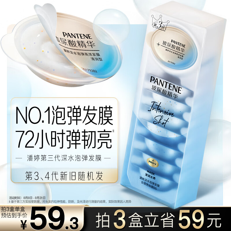 ������ˮ�ݵ���������Ĥ12ml*8������Ӫ��˳�������������ز�����