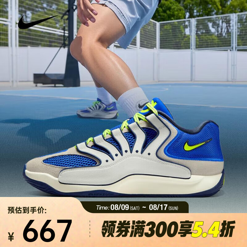 �Ϳ� NIKE 2025������KD18 EP����Ь HV1991-400 44