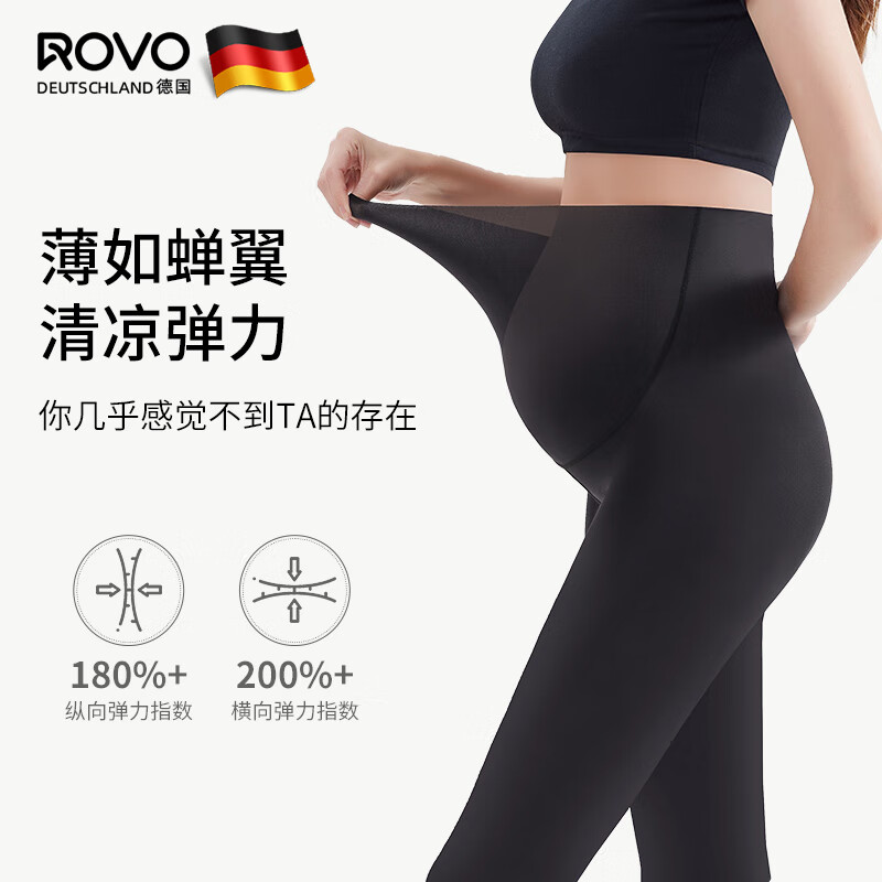 ROVO孕妇鲨鱼裤夏季薄款打底裤孕期托腹九分裤冰丝无痕瑜伽裤女 黑色 L