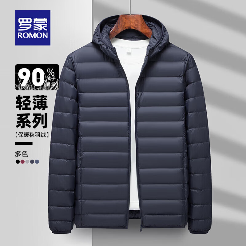 罗蒙(ROMON)短款羽绒服男士轻薄款休闲外套秋季新款中青年易穿搭羽绒外套 灰色【连帽】 2XL (185)