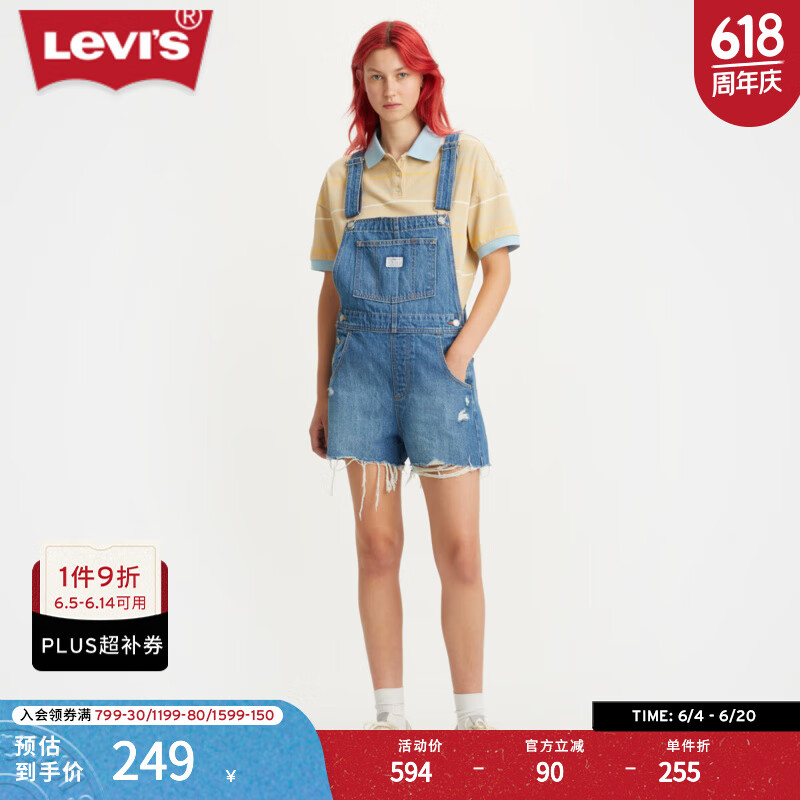 Levi’s【商場(chǎng)同款】李維斯女士牛仔短褲背帶褲復(fù)古休閑輕薄透氣 000 S