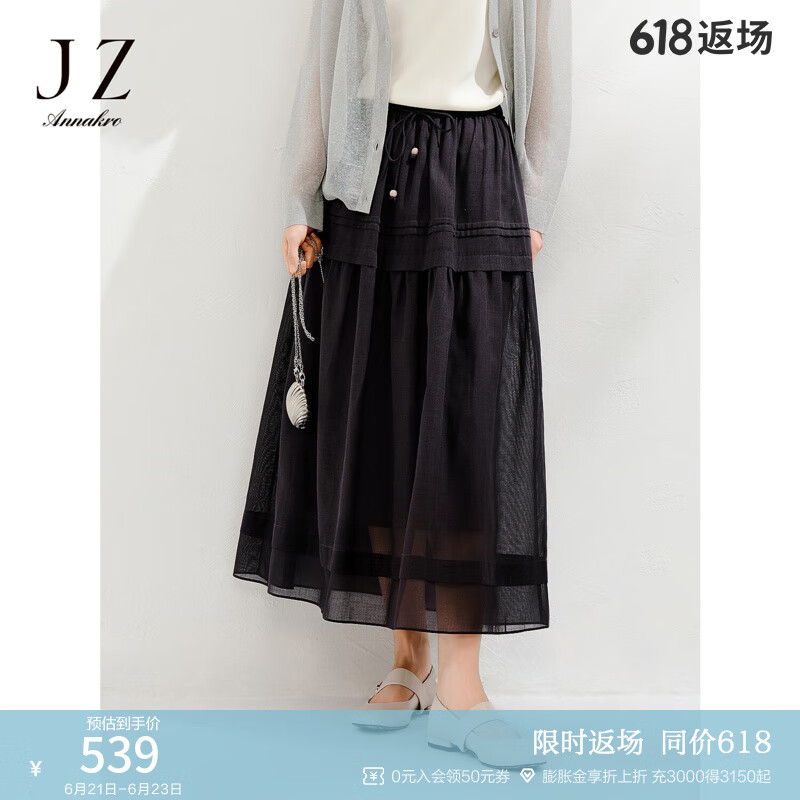 玖姿·安娜蔻优雅淑女风轻盈飘逸塔裙半身裙女2025夏季新款 丈青 M