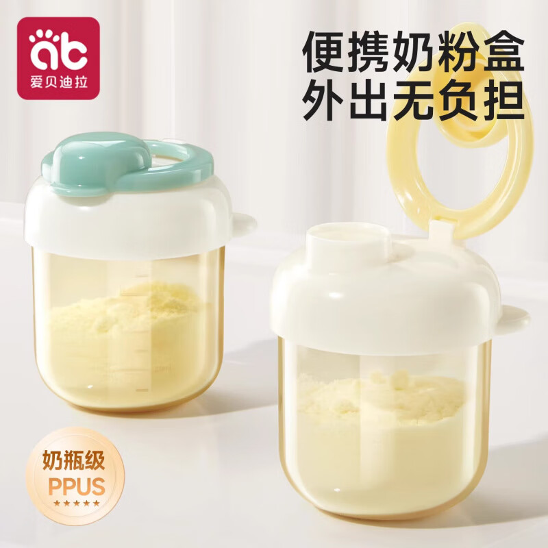 ����������AIBEDILA���̷۷�װ�б�Я������׷۴����Ӥ��װ�̷������������һ��һ�� ��ƿ��PPSU����ܽ��2��+�����2�� 51.49Ԫ