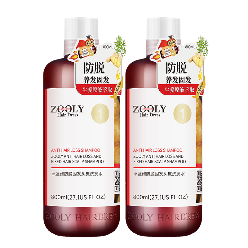 卓蓝雅(ZOOLY)洗发水800ml/400ml/800ml*2生姜防脱控油洗发护发套装 【京东物流】防脱控油洗发水800ml*2