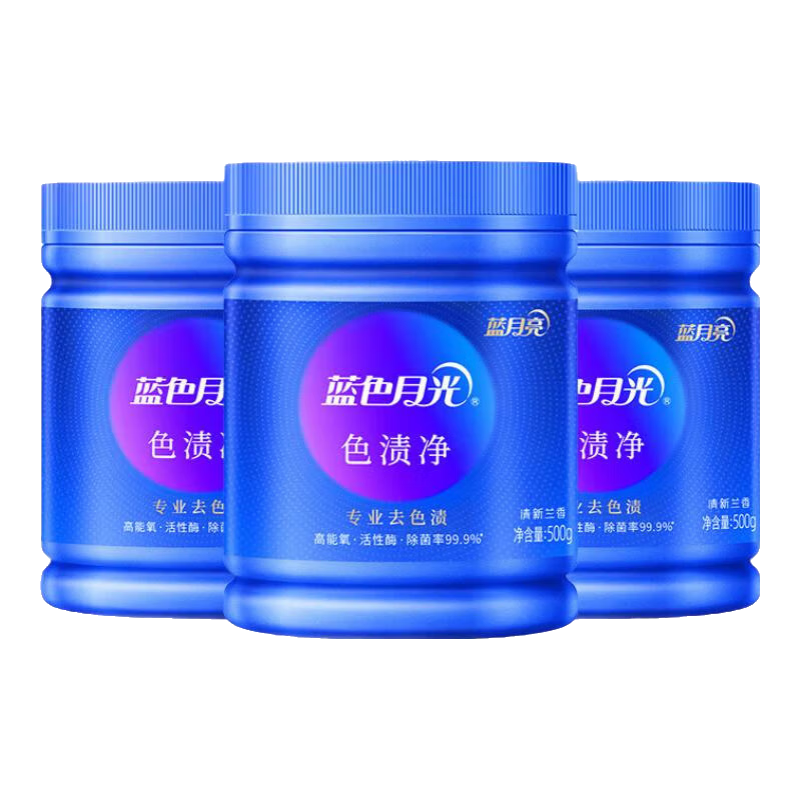 ���ڲ�������������ɫ�¹�ɫ�վ���װ ��Ч����ȥɫ��ȥ���� ��ƯƯ�׷� Ӥ������ ��3��װ��500g*3 83.91Ԫ