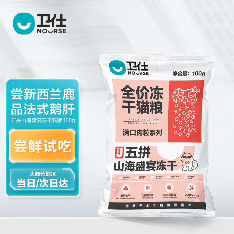 ���� ɽ��ʢ�� ��ƴ���� ȫ�׶θ�è�� ��Ͽ�ζ 200g