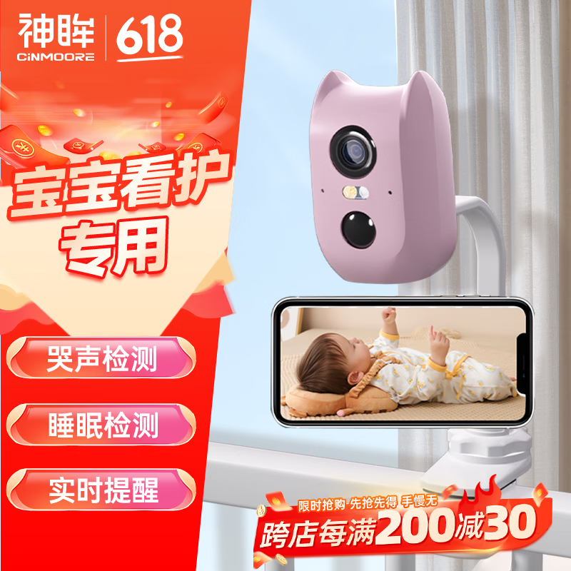 ���� Ӥ���໤��