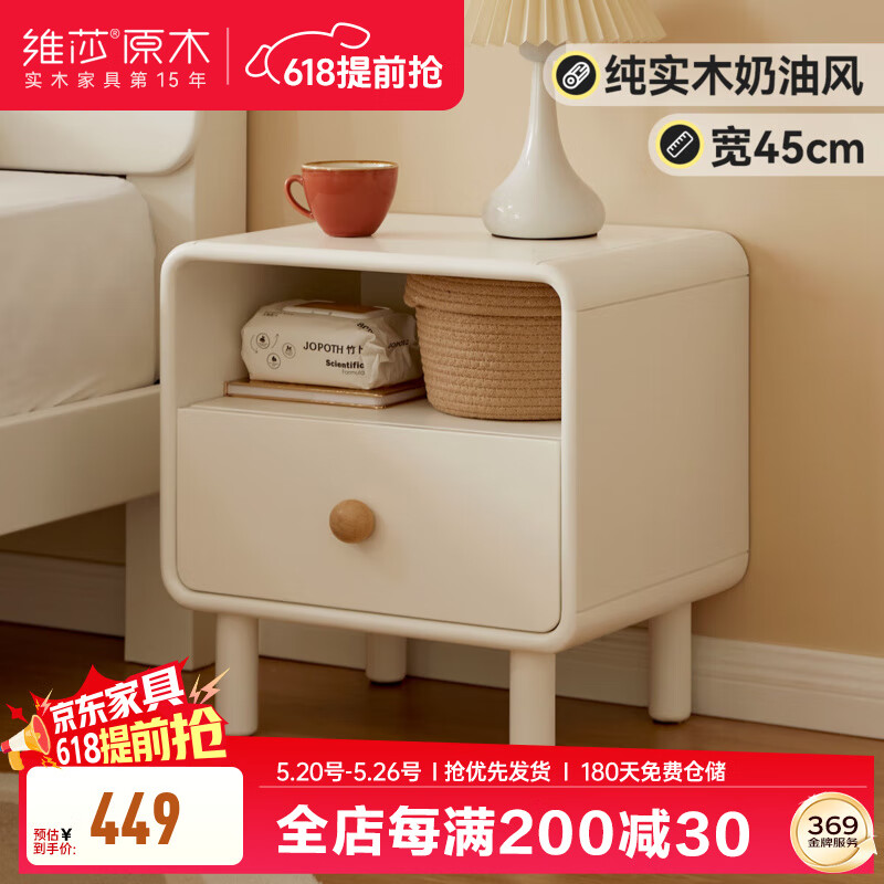 άɯxԴ��ľ�� ��ͷ�� ʵľ����Լ�����ͷ硢��ɫ��С����