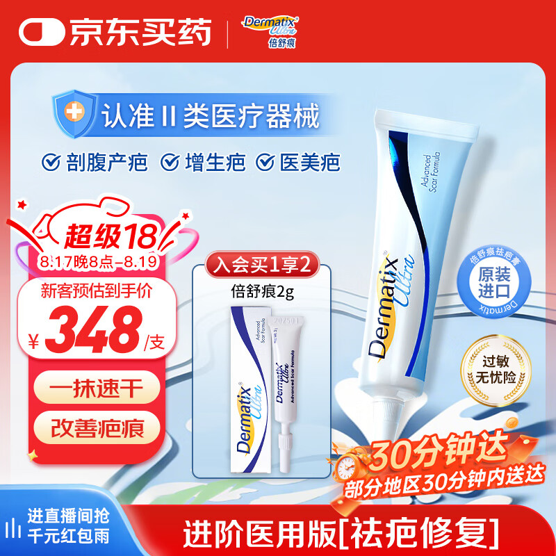 ������������� ҽ�ù����� �����̺��ʸ������ר���޸�15g