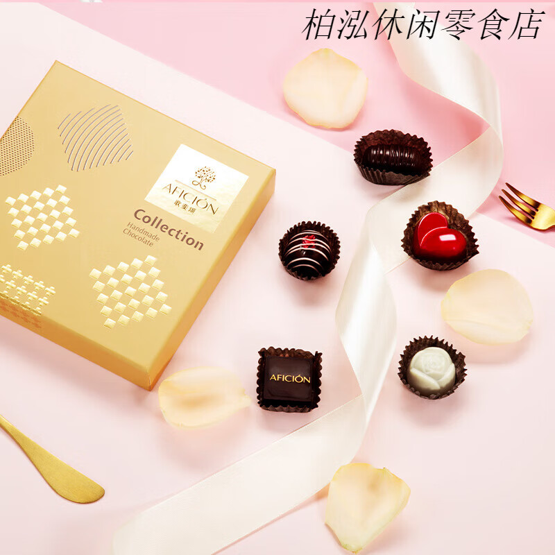 歌斐頌手工巧克力禮盒裝diy伴手節(jié)日禮物送禮夾心實(shí)用順豐 【經(jīng)典款】手工巧克力禮盒9顆裝
