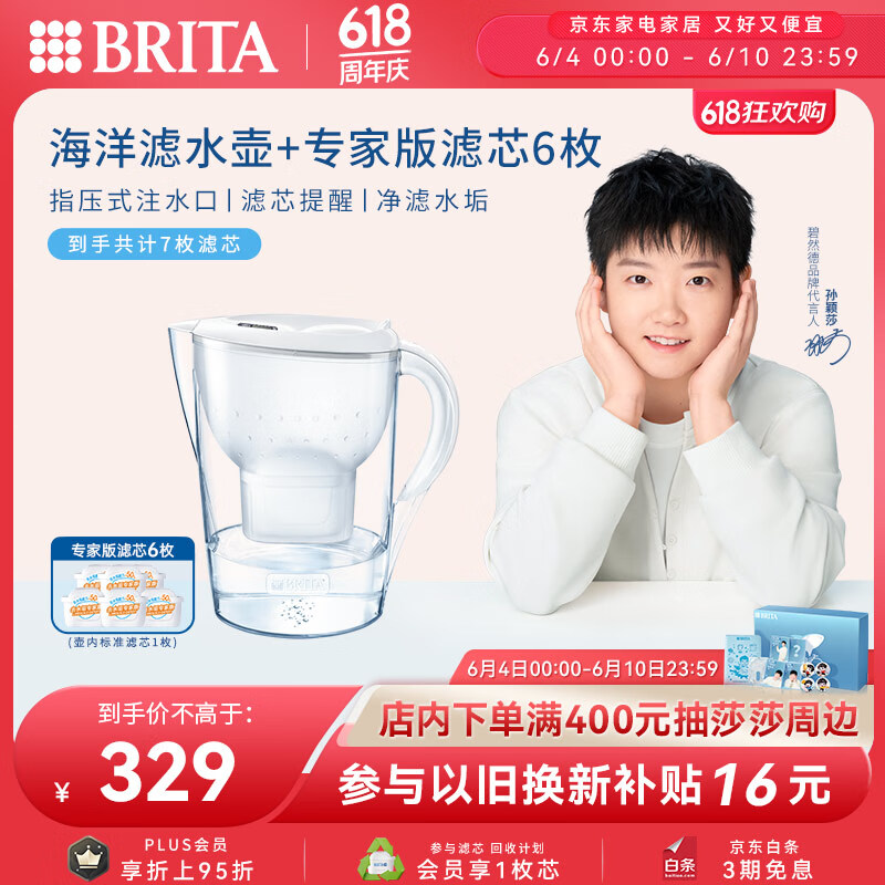 ��Ȼ�� Marella��ˮ�� ��ɫ