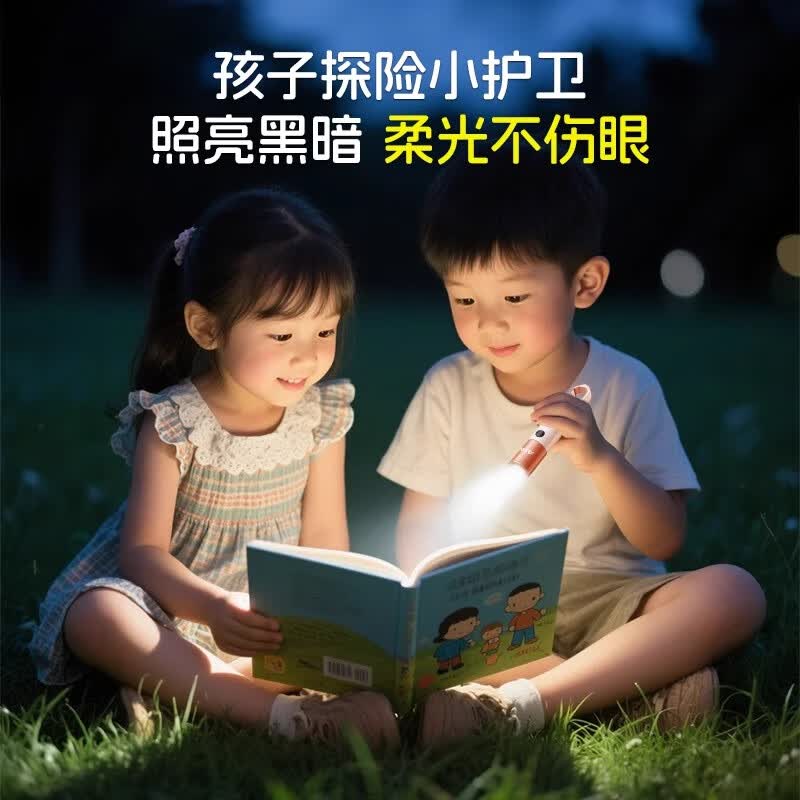 奥克斯（AUX）迷你强光手电筒学生宿舍小型轻巧便携户外超亮随身可充电不伤眼 【升级玛瑙绿】Type-C充电