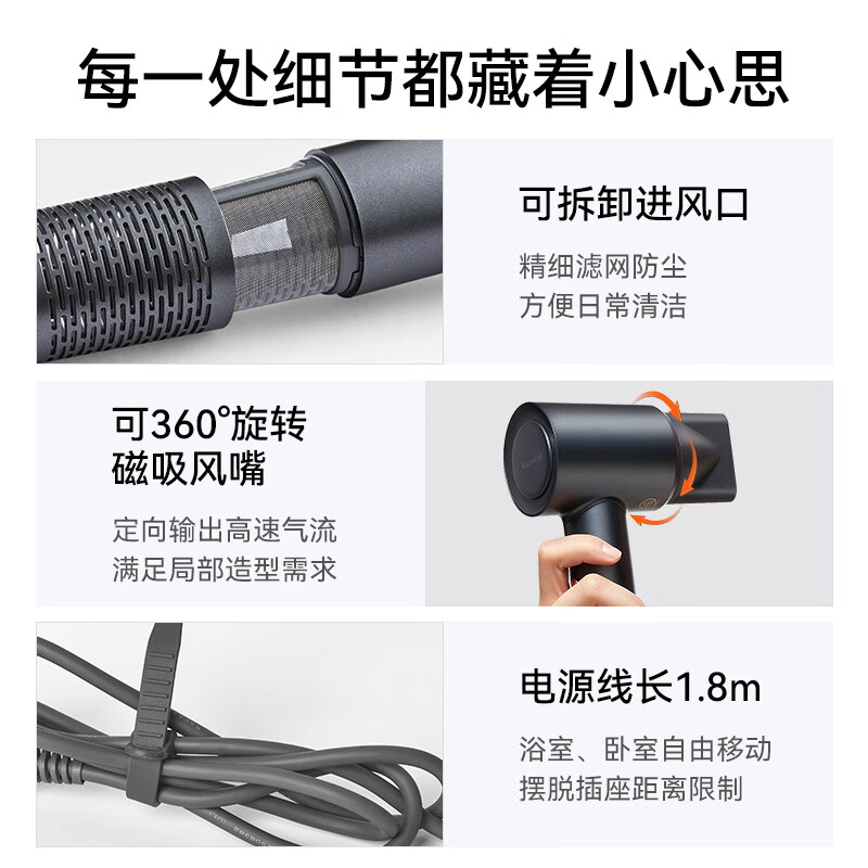 RIZZDEEK【魅丽无限】高速护发吹风机家用静音负离子大功率不伤发电风筒男女学生伴手礼生日礼物旗舰款黑色 曜石黑 +磁吸风嘴+便携绒布袋