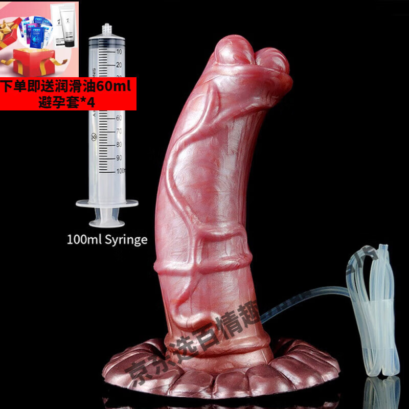 鸡鸡为什么会流水 鸡鸡为什么会流水