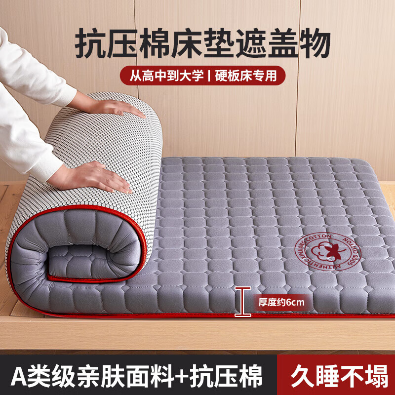 浪莎（langsha）学生宿舍床垫学生宿舍单人床垫子0.9x1.9米乳胶榻榻米席梦思褥子 方格-图案灰【抗压记忆棉/厚6cm】 宿舍床-90cm*190cm/久睡不塌