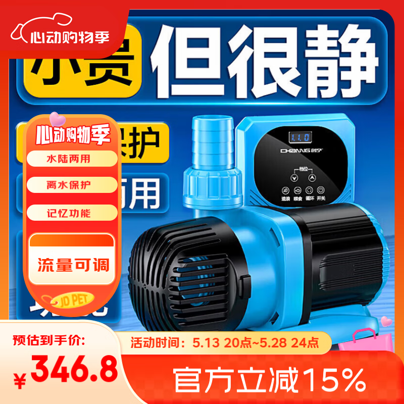 ���� ��ƵǱˮ�� CN-9500 40W