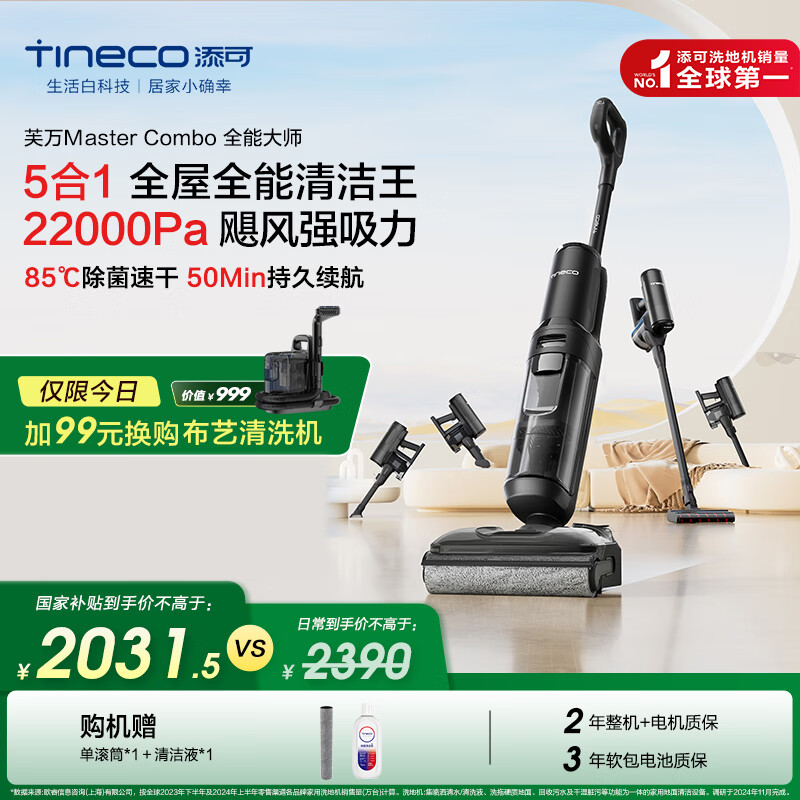 ���� ����ϴ�ػ� ܽ��Master Combo