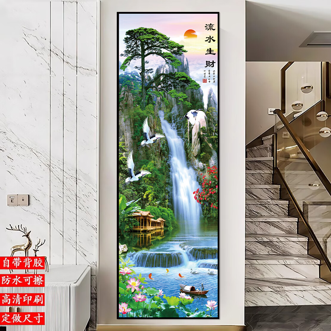 艾思尚玄关贴画墙贴装饰画遮丑自粘壁画背景墙客厅走廊过道贴纸画3d立体 29.事事如意 自粘贴画【背面带胶】 宽40厘米*高120厘米 打印边框