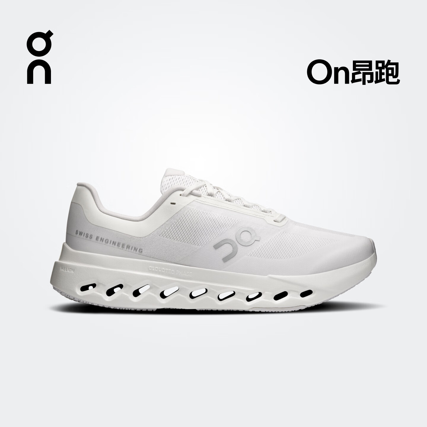 On 昂跑 Cloudsurfer Next 男款舒适缓震日常跑鞋 White 白色 40.5