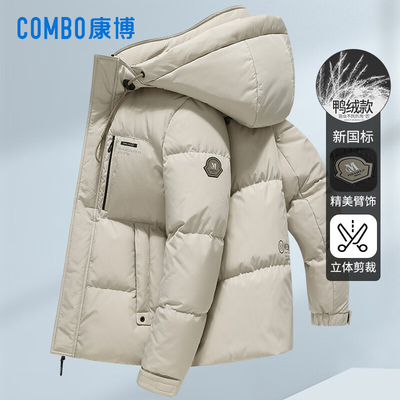 康博短款连帽羽绒服男士秋冬季防寒加厚保暖外套 XL (180) 黑色