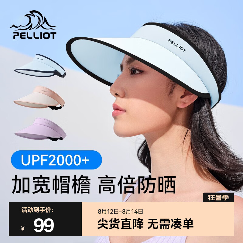 ��ϣ�ͷ�ɹñ�ӿն�����ñ��Ů�������������˶�����̫��ñ �¹��� ����