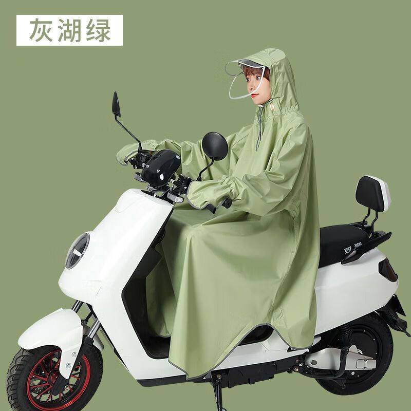 雨衣电动车电瓶车单人连体带袖加大成人全身长款防暴雨骑行雨披女 灰湖绿【升级款 防雨面罩+袖套】 4XL 1件 加宽下摆 防雨更安心