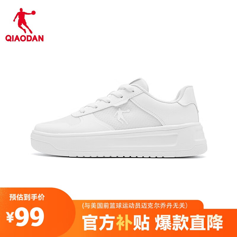 ڲǵС͸ɴŮЬЬļѧСЬ˶Ь88.99Ԫ