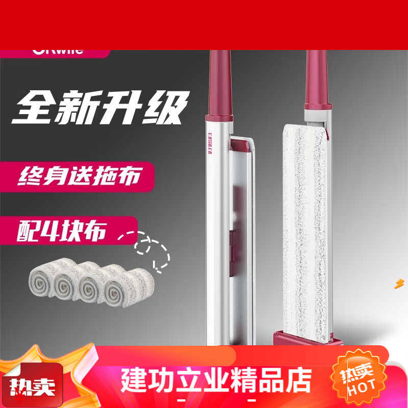 好媳婦家用免手洗懶人平板拖把瓷磚干濕兩用一拖凈2025新款吸水地 易潔35CM免洗平拖AGW-5841