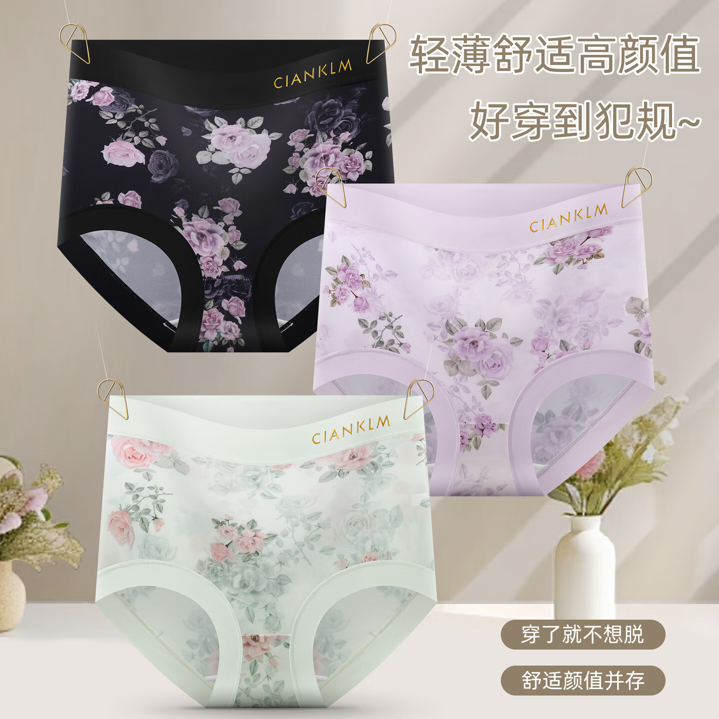 康丽霞(3条装)冰丝女士内裤女高腰无痕7A抗菌裆收腹提臀透气大码内裤 3条:蓝色+绿色+粉色 2XL (130-155斤)