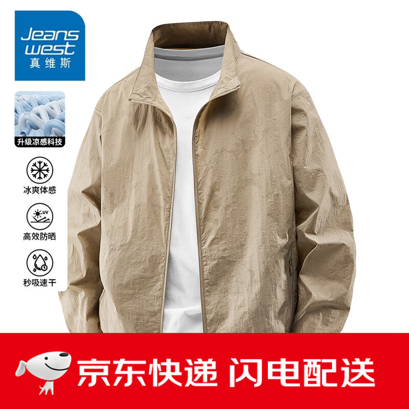ڲά˹JeanswestһԻɹļᱡƤз͸ ɫ M59Ԫ