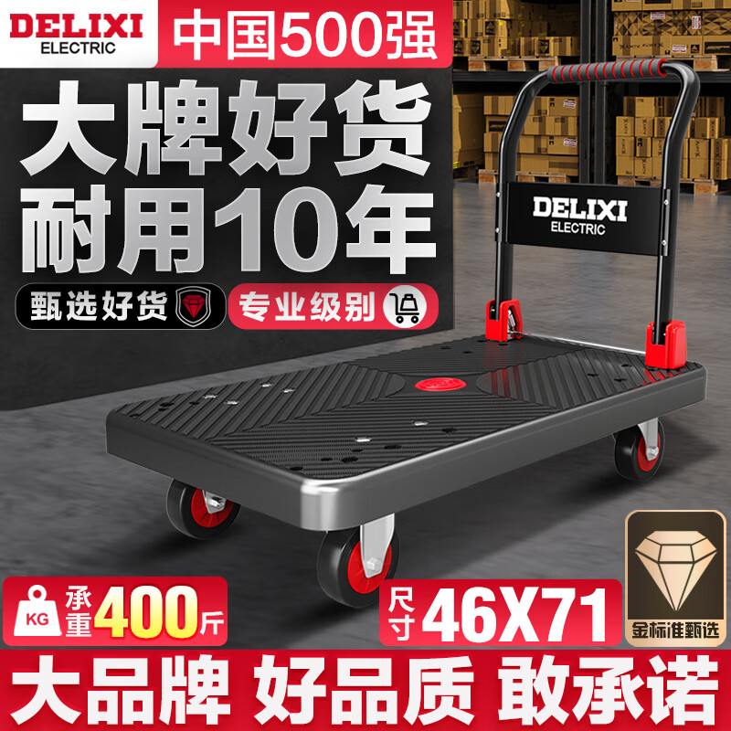 ���ڲ�����������С�Ƴ������������Ƴ�ȡ������������ñ�Я�۵�ƽ�幤�߳� ��ҵ71*46cm��4Ӣ���֡���400��