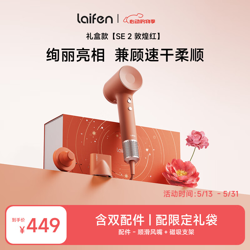 ��� ���ٴ���� SE 2 �ػͺ�