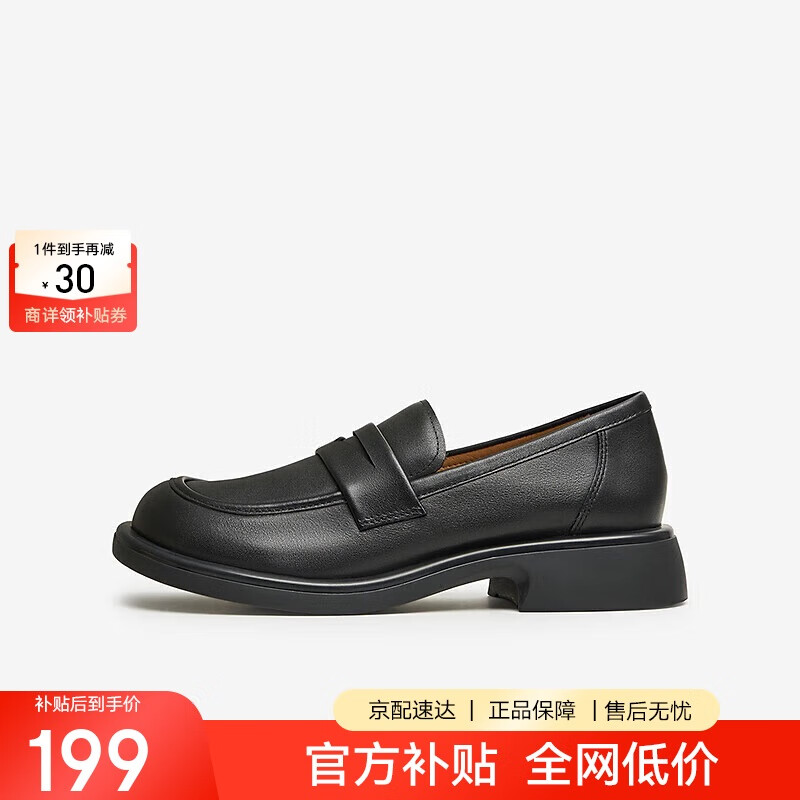 百思图商场同款简约休闲乐福鞋粗跟女单鞋TQ422AA4 黑色 36