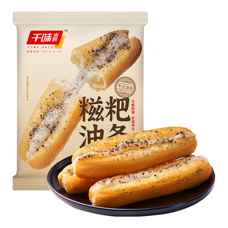 ǧζ  284g Լ4 ٶʳƷ*3 42.7Ԫ(׹14.23Ԫ/)