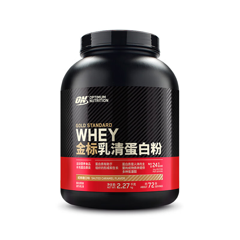 奥普帝蒙（ON OPTIMUM NUTRITION）ON奥普帝蒙 金标乳清蛋白质粉健身WHEY蛋白粉 5磅 金标乳清5磅 【国产】双重巧克力味
