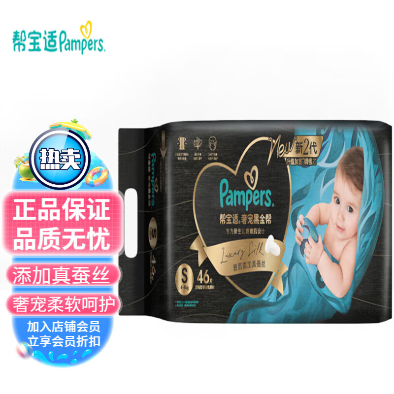 �ﱦ�� �ڽ�� S�� ֽ��� 46Ƭ 90.61Ԫ