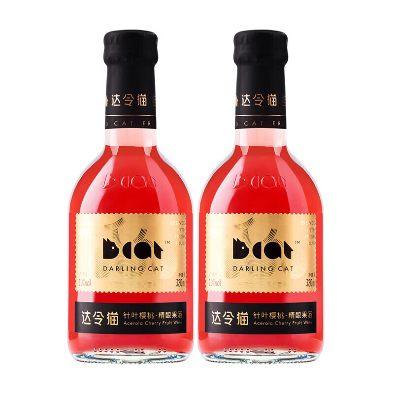 達令貓櫻桃果酒蘋果酒10度男女士低度水果酒生日禮物 嘗鮮2支裝針葉櫻桃味