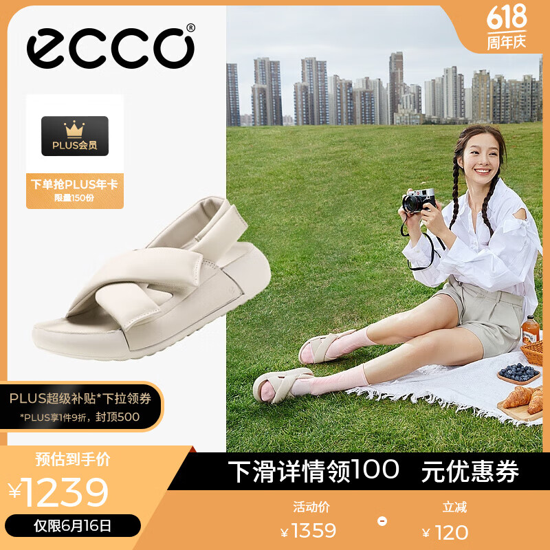 爱步（ECCO）凉鞋女 夏季软底泡芙鞋交叉带厚底拖鞋外穿 科摩206653 石灰色20665301378 36