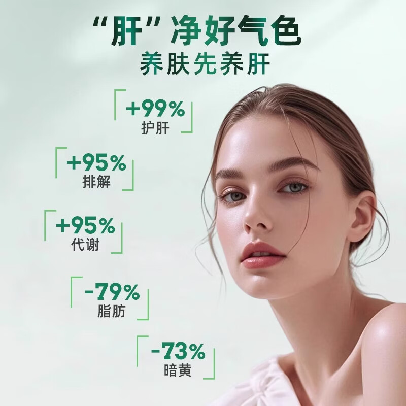 正宗霍山铁皮石斛原浆护肝养肝护肝茶排毒清肝调理专用 五盒【周期装】养肝护肝