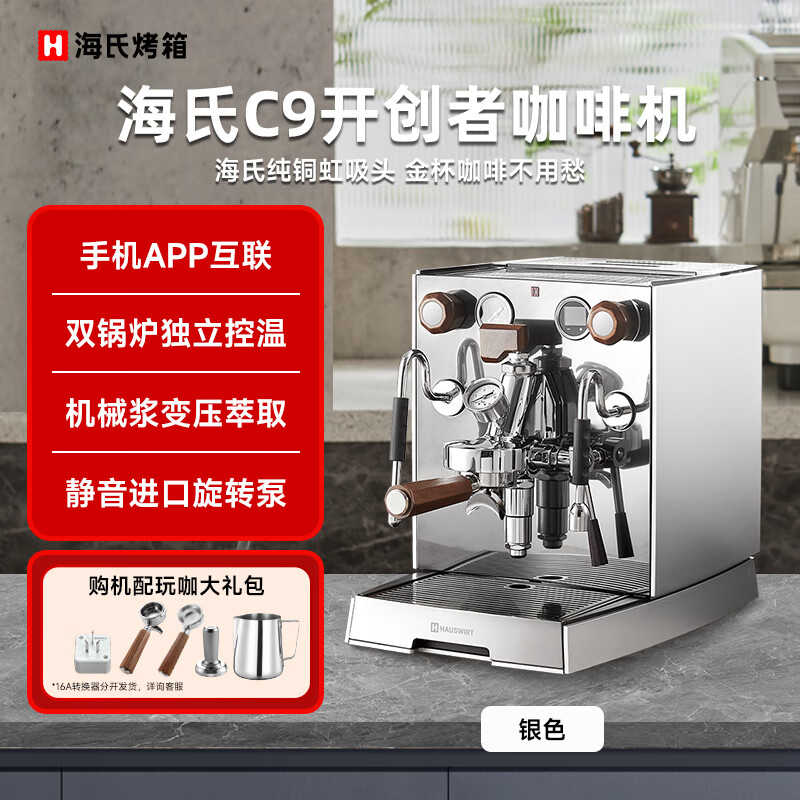 ����C9�����߿��Ȼ������ô�ͭ����ͷ��ʽ���Զ� C9��ɫ���Ȼ�