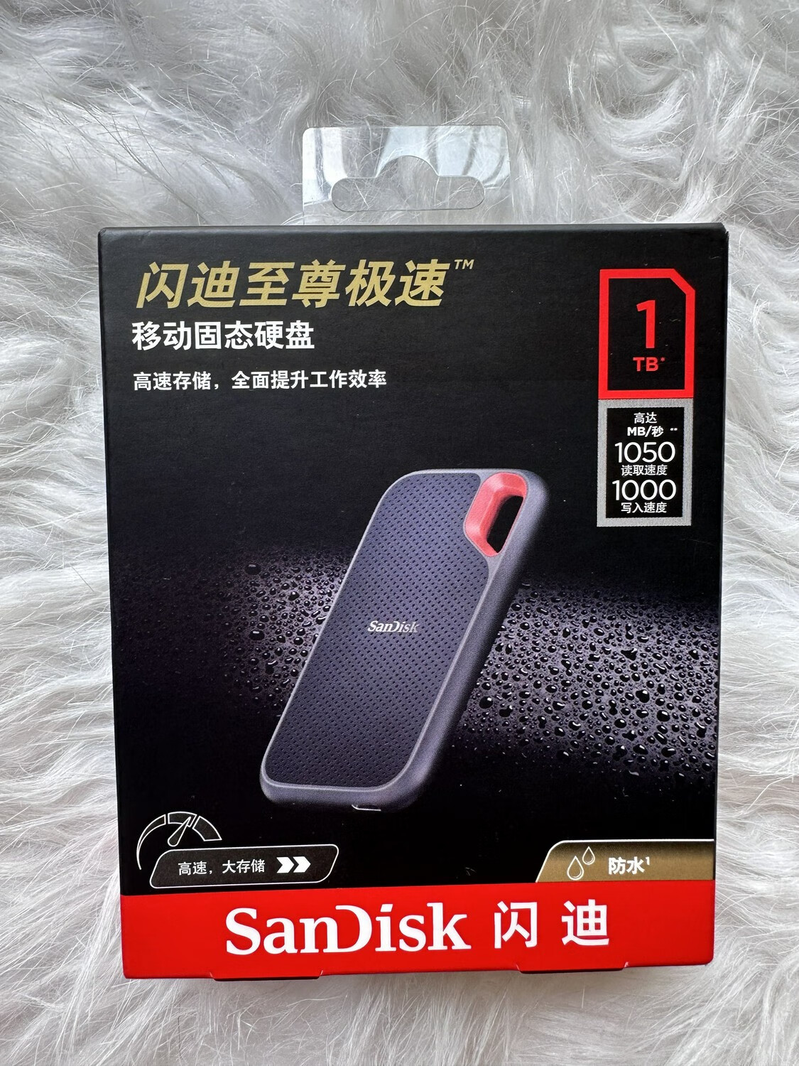 闪迪1TB Nvme 移动固态硬E61传输速度1050MBs 4TB