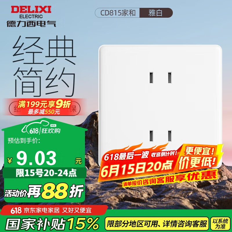 ������ ������� CD815 10A