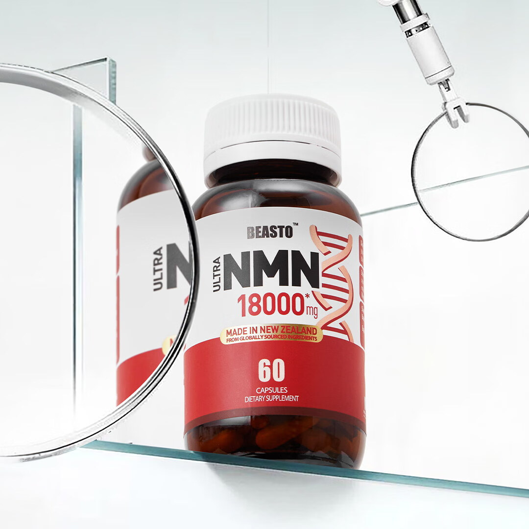 BEASTO原装进口NMN18000 β-烟酰胺单核苷酸 NAD+补充剂 60粒/瓶 nmn