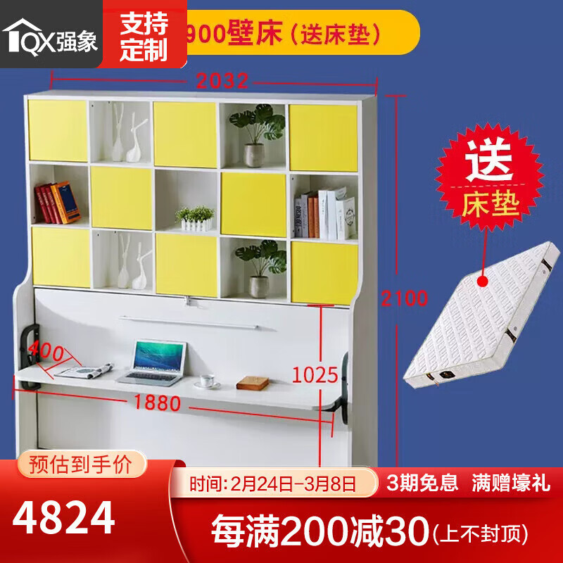 虞萌馨迪小戶型側(cè)翻隱形床書桌床多功能壁床壁柜隱藏床省空間墨菲床CH-210 900床+送cd-16床墊