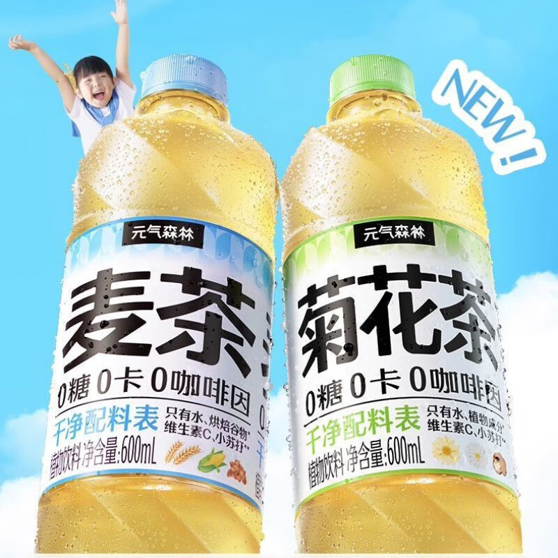 元氣森林菊花茶大麥茶600ml整箱咖啡因植物無(wú)糖茶飲料飲料 菊花茶600ml*4瓶