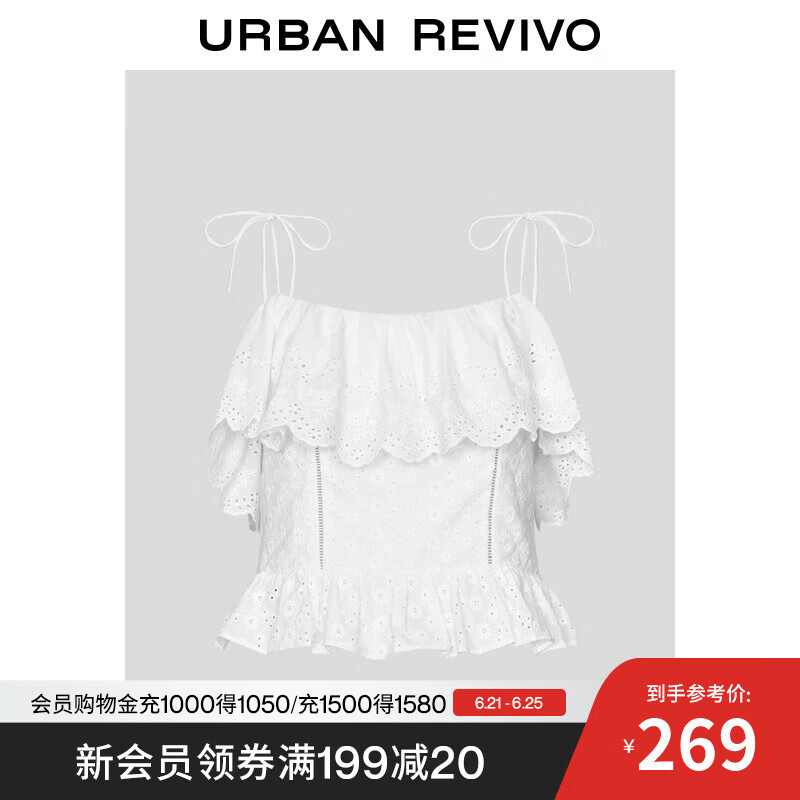 UR2025夏季新款女装芭蕾风镂空花朵刺绣吊带衫UWH250126 本白 XS